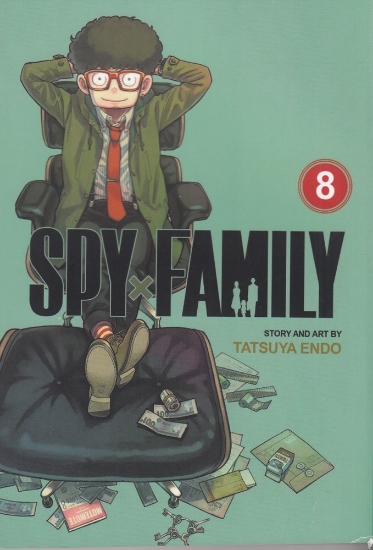 تصویر  خانواده جاسوس ایکس 8 Spy x family  (مانگا)